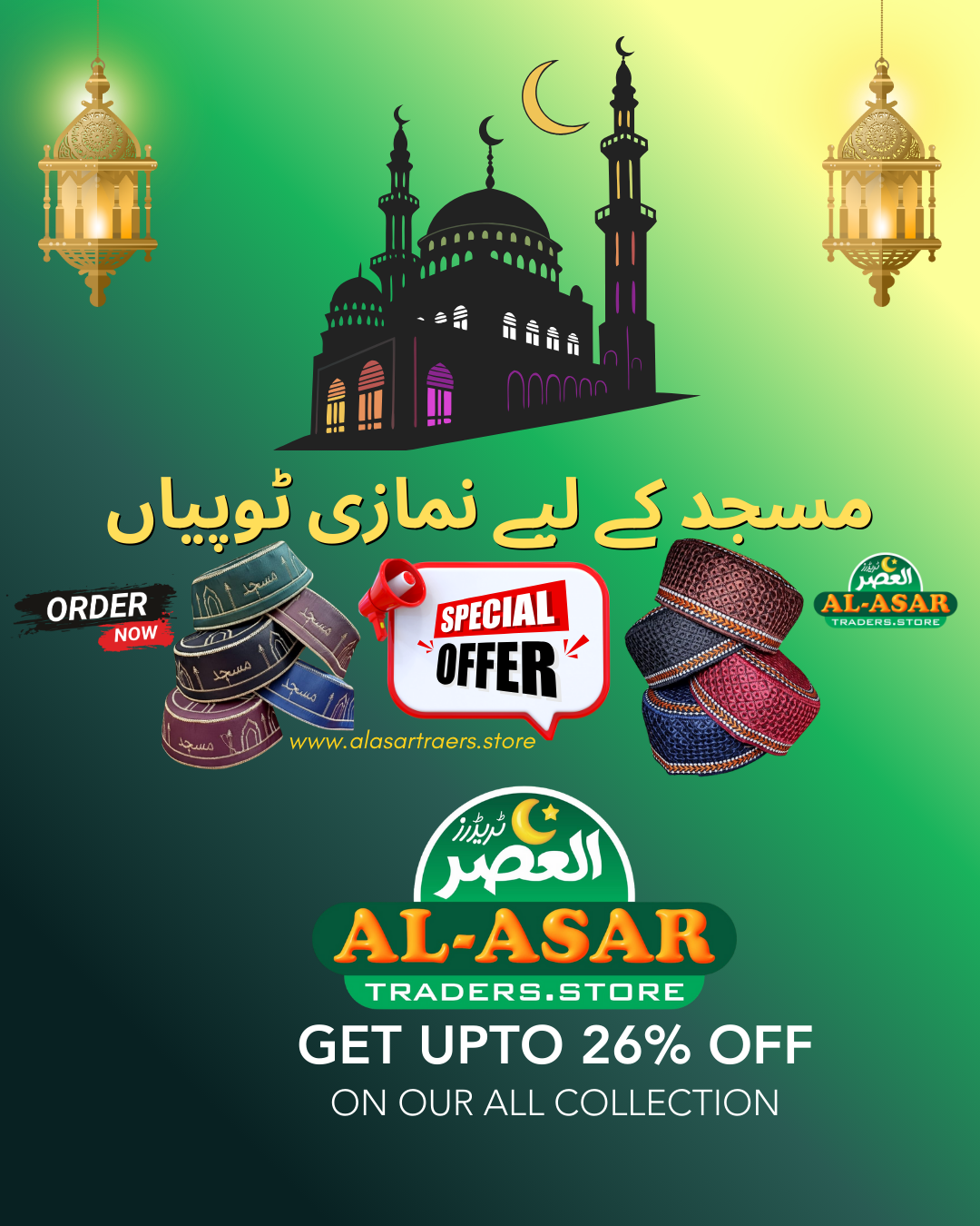 Islamic Religion Items for Muslims